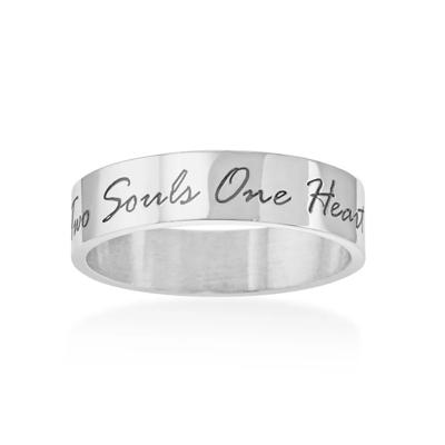 Personalized Handwriting Band
