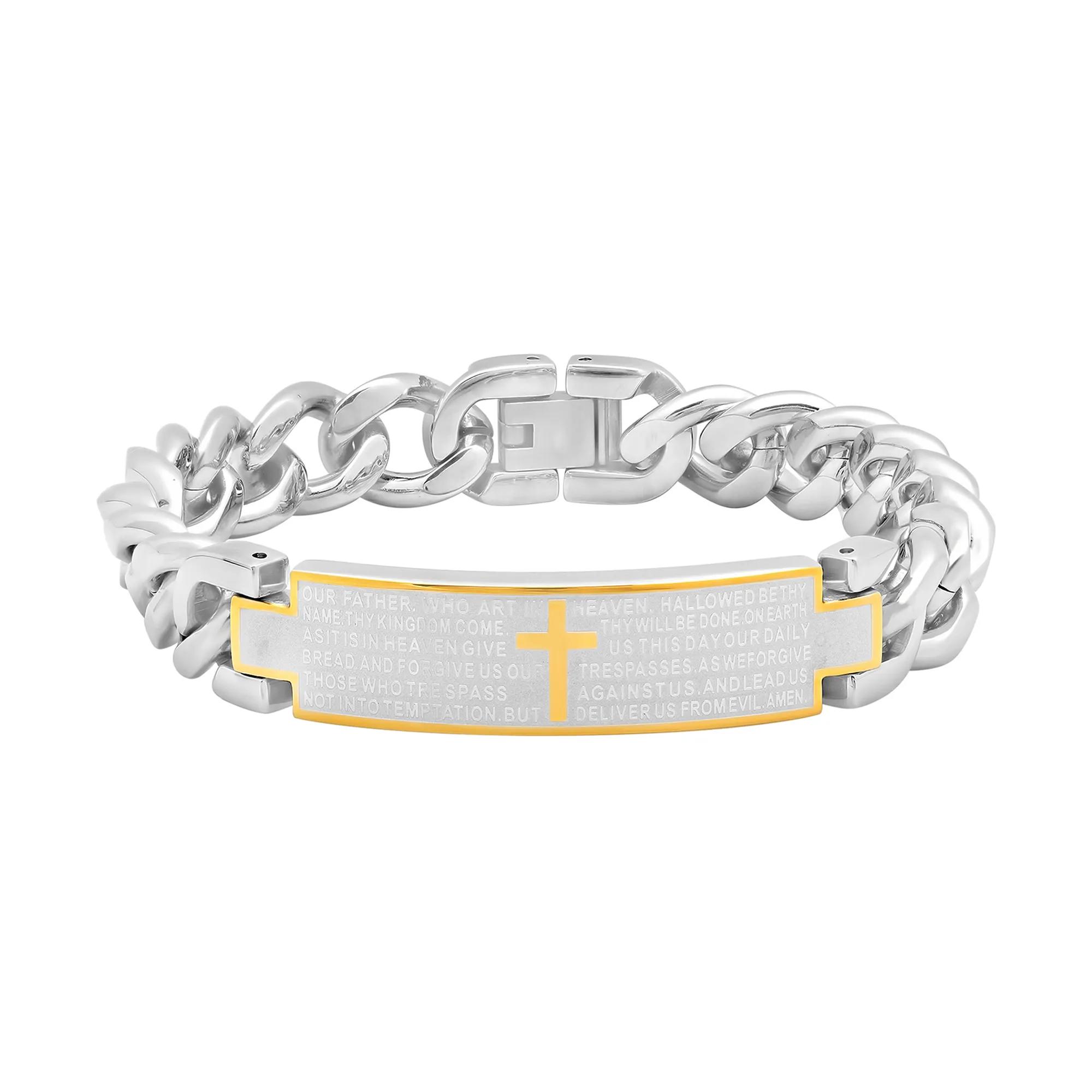 Lord's Prayer Curb Link ID Bracelet in Yellow Ion-Plated Stainless